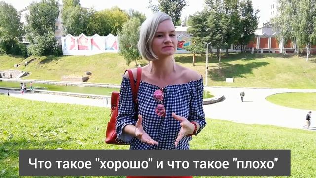 Учатся ли люди на чужих ошибка? смотреть онлайн