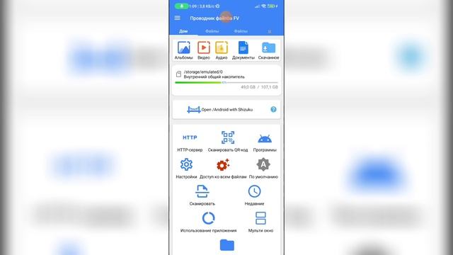 КАК ПОЛУЧИТЬ ДОСТУП К ПАПКАМ DATA и OBB НА АНДРОИД 13 -14 Hyper OS #access data folder android 13