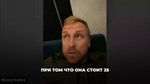 Успех благодаря обучению [Алексей Иванов]