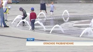 В Перми дети получили травмы на новом фонтане у эспланады