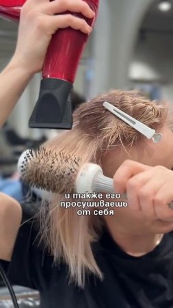 Лёгкая укладка
