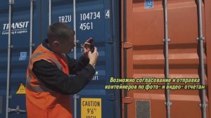 Уральский контейнерный мир