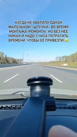 Жизненно 😀 

#ремонт #стройка #строительство #построить #hvac #работяги #монтаж #вентиляция
