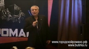 Александр Дюмин - Друзья театр песни Городской романс 21 12 13