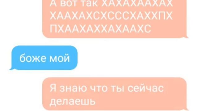 Переписка Джека и Джеффа убийцы смотреть онлайн