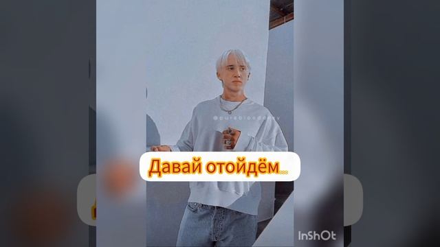 фф враги 14 серия