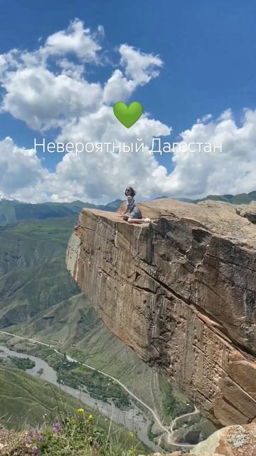 📍Туры в Дагестан💚👉/t.me/Individualnyi_tyr888👈 #туры #отдых #дагестан #путешествие #впечатление