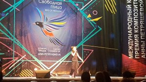 Анна Петряшева "небо"