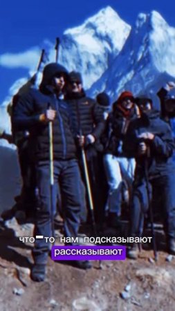 Мысли в горах