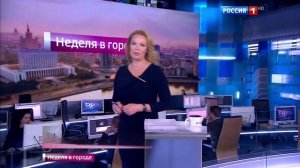 Вести Москва Неделя в городе конец Россия 1 HD Россия РТР 13.11.2016 10:55