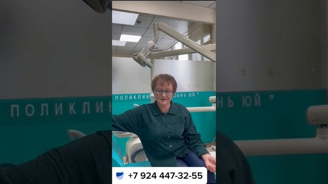 Реальный отзыв Лечение зубов в Китае 2024 смотреть онлайн