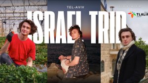 ISRAEL TRIP -Большое путешествие в Израиль/Тель-Авив/Иерусалим/Волонтерство