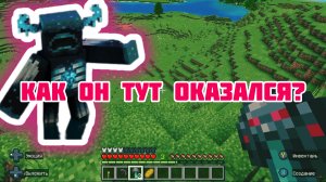 Нашла дверь с Вандерами и Спрунки в Майнкрафте. Крутое путешествие по Minecraft