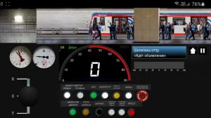 Симулятор Московского Метро 2D: последний поезд метро от "Хорошевской" до "Делового Центра"