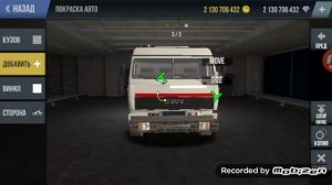 Как сделать камаз 54 115 в игре madout2