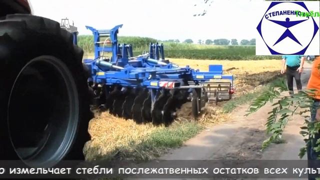 Тяжёлая борона СТЕП БУРАН - 4,4