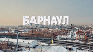 Барнаул, Павловский тракт, Барнаул, ул. Антона Петрова
