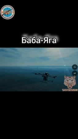Воздушный бой