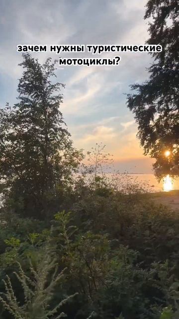 Зачем нужны туристические мотоциклы? KTM 390. #motokurort #ktm смотреть онлайн