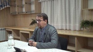 Лекция 2. Слово Божье. Константин Корепанов.