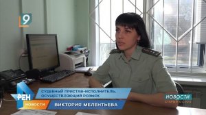 64 старооскольских должника по алиментам объявлены в розыск