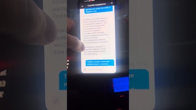 Яндекс кидалово опять кинул на 10 тысяч