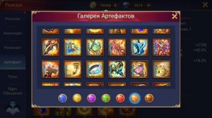 TRIALS OF HEROES ГАЙД РАЙАН Guide Ryan