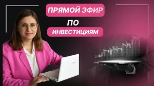 Как накопить на первоначальный взнос?