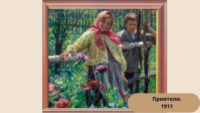 Сычков