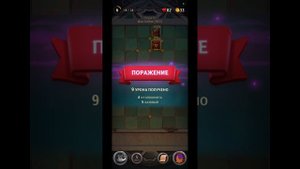 крушители подземелий - дд 7