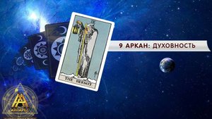 9 БА. Вводное занятие