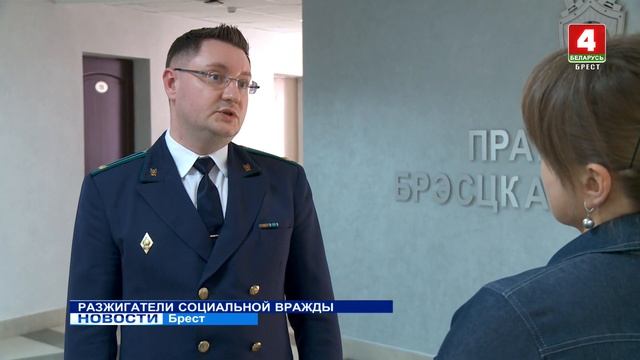 РАЗЖИГАТЕЛИ СОЦИАЛЬНОЙ ВРАЖДЫ смотреть онлайн