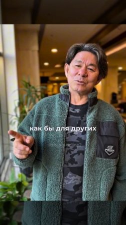 ЖАНАТ КОЖАМЖАРОВ знает как придти к счастью.  Сюцай тренинг институт