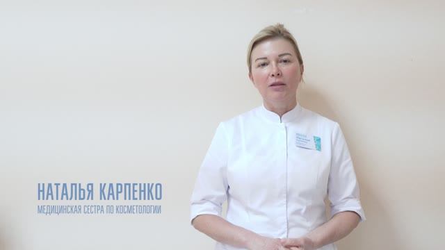Какие косметологические процедуры можно пройти в санатории Пирогова