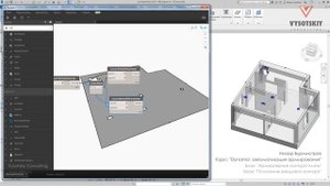 [Курс «Dynamo: армирование»] Получение внешнего контура