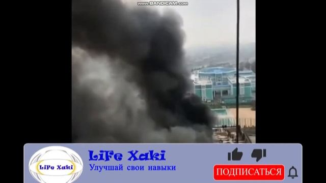ПОЖАР ДАР РЕСТОРАНИ ЯККАСАРОЙ СРОЧНО
