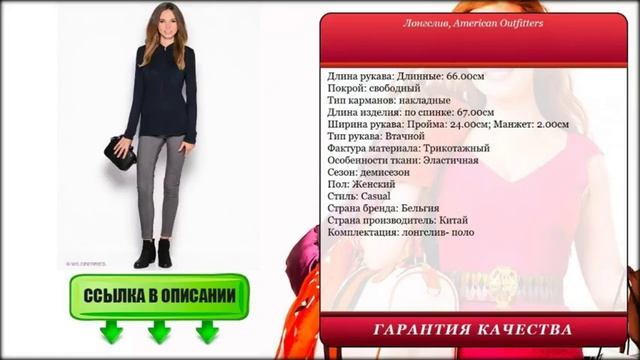 Лонгслив, American Outfitters смотреть онлайн