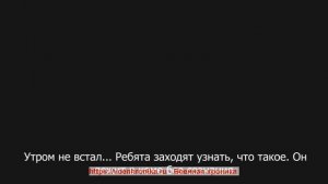 (14.03.25) Не ложил,не поднимай.
