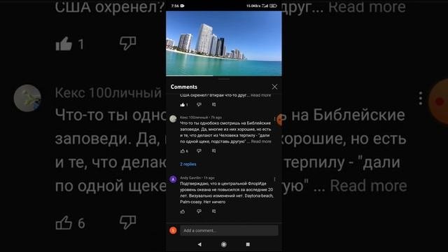 Глогер разносит науку вхлам"Мальчикам нужно заниматься ан@πьным сексом"Всего одну строчку прочитал.