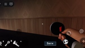 побег от привет соседа 3 акт в роблоксе