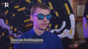 Документальный проект "Тактильный планетарий"