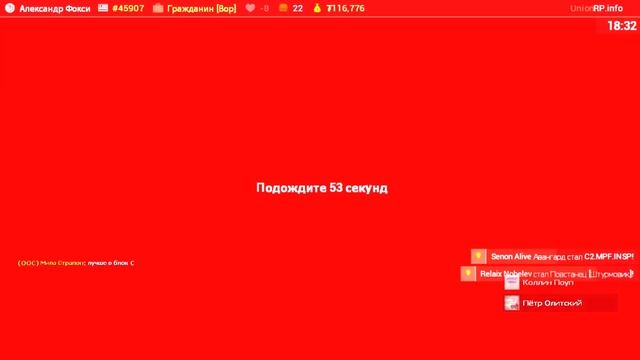 UnionRP: Пикап мастер - Garry's mod
