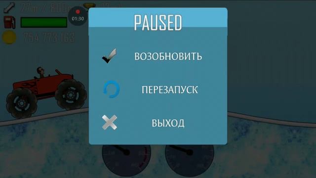 играю в Hcr oge mod смотреть онлайн