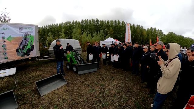 Мини-погрузчик Frontmen (Фронтмен). Сельскохозяйственная выставка. Богатые Сабы