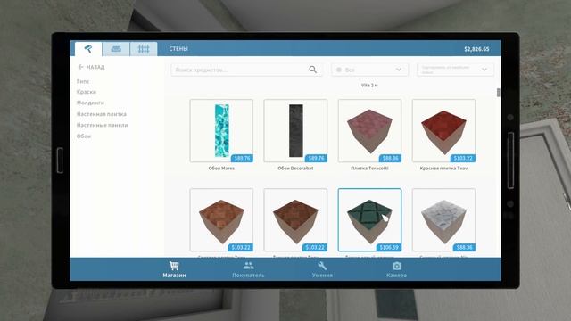 5 СЕРИЯ: ДОМ ДЛЯ БАБУЛИ И ДЕДУЛИ / HOUSE FLIPPER / ПРОХОЖДЕНИЕ смотреть онлайн