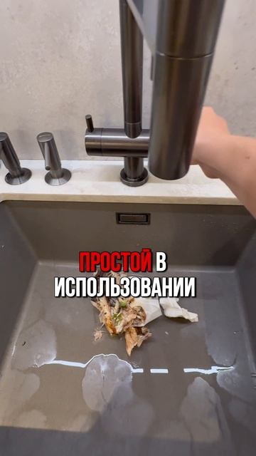 КАК УПРОСТИТЬ ЖИЗНЬ С ИЗМЕЛЬЧИТЕЛЕМ ПИЩЕВЫХ ОТХОДОВ?