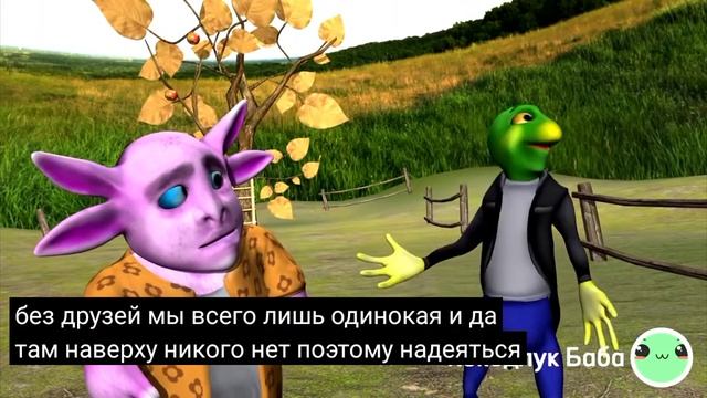 Пародия.Лунтик.Кокодлук баба смотреть онлайн