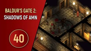 ПРОХОЖДЕНИЕ BALDUR'S GATE 2 - ЧАСТЬ 40 - ДАЛЬШЕ ВЫ САМИ СПРАВИТЕСЬ