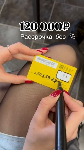 🔥 НОМЕР, КОТОРЫЙ ЗАПОМНЯТ ВСЕ!