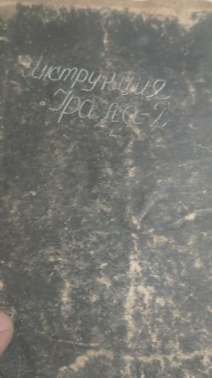 инструкция по обслуживания мотоцикла  Урал 2 , 1969 год